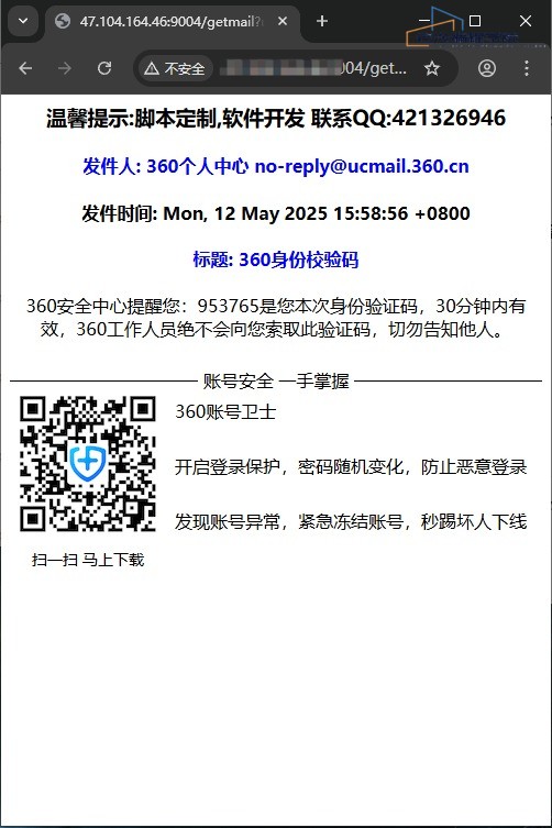 QQ20250512-160210.jpg