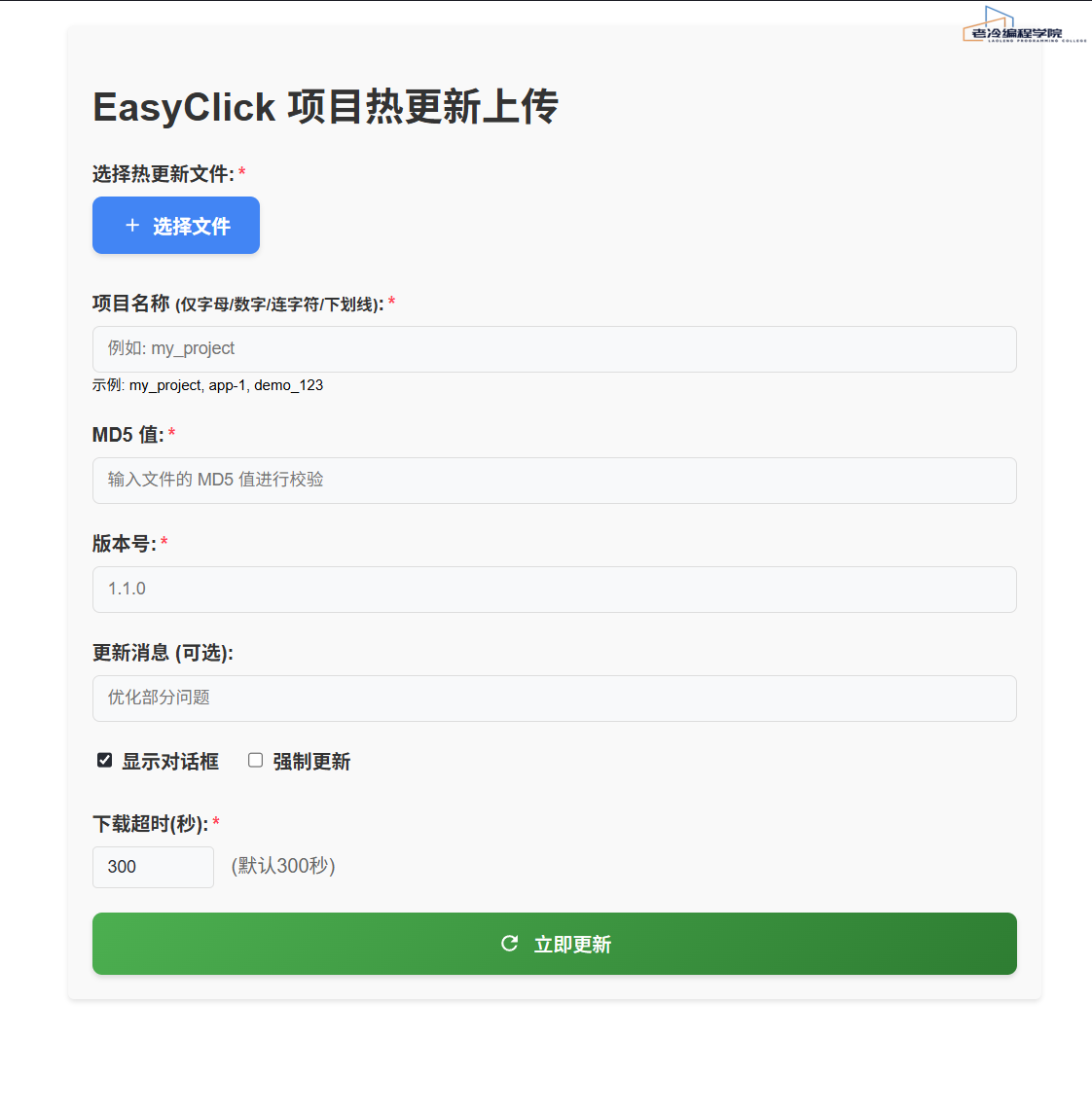 QQ20250927-053047.png