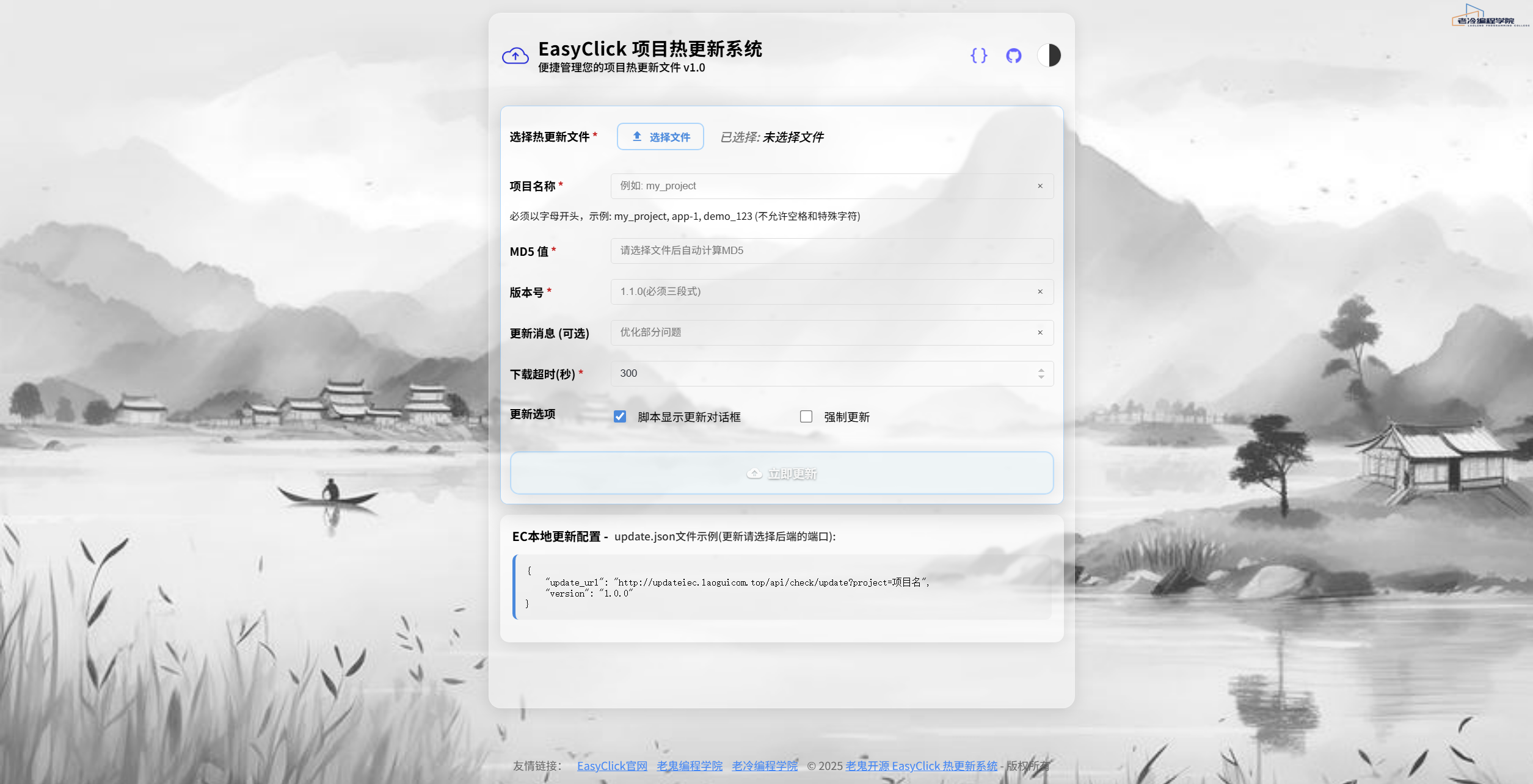 upload.png