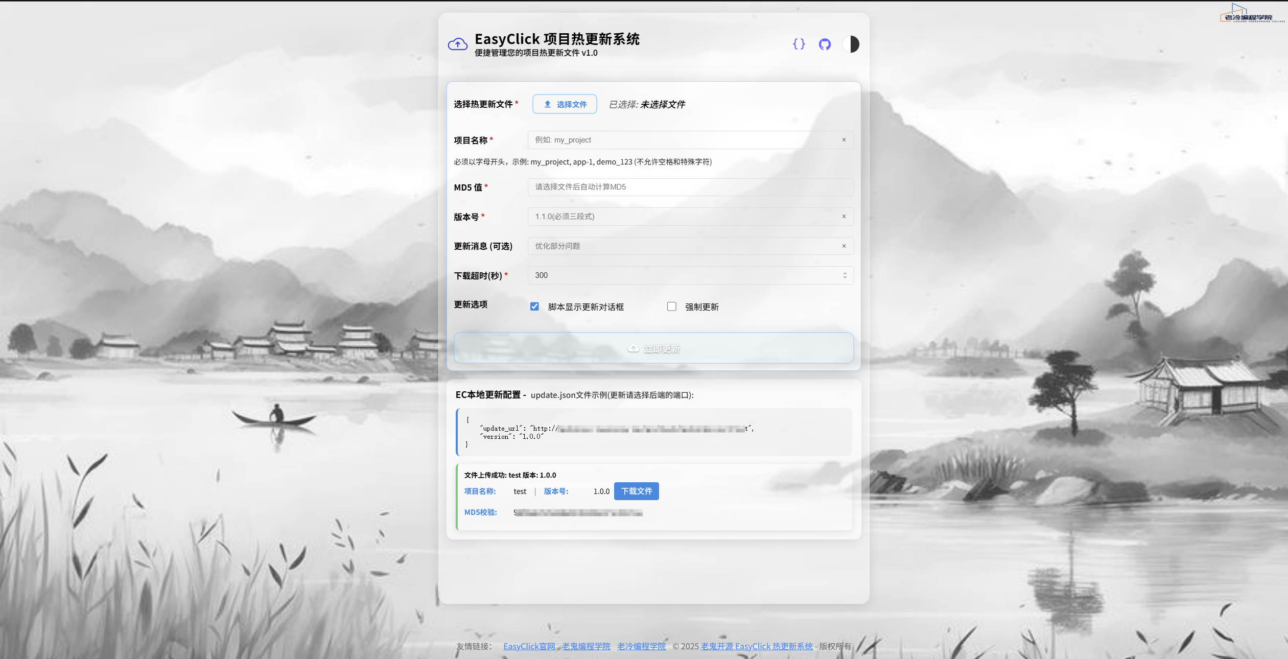 upload2.png