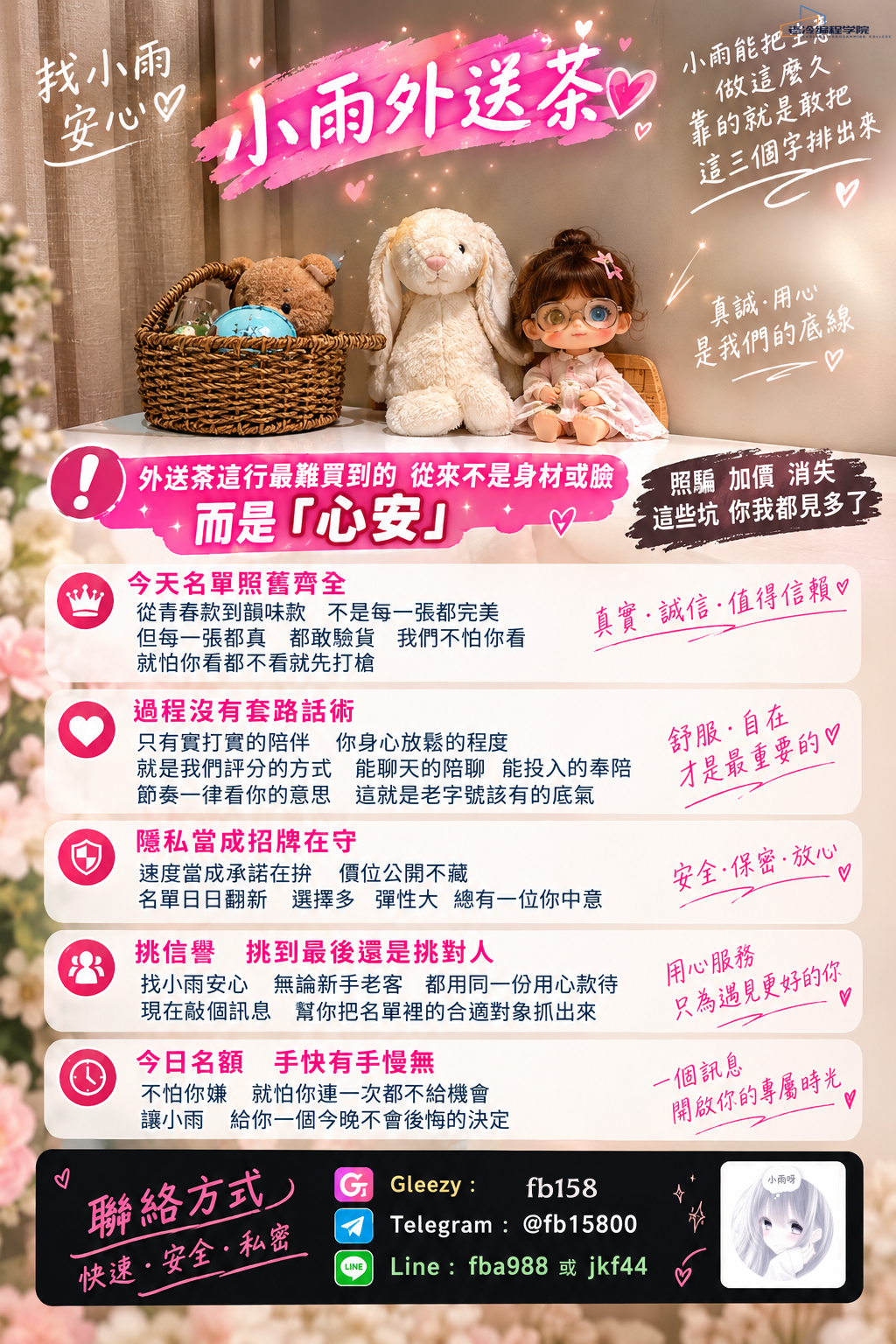 e16cb684-09f7-4108-b024-ebdfaf361968.png